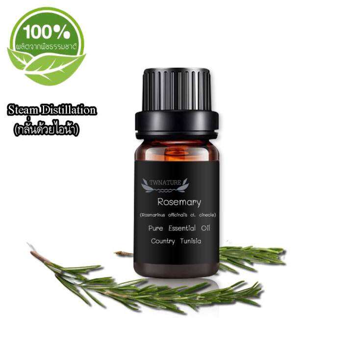 Pure Rosemary Essential Oil น้ำมันหอมระเหยแท้ โรสแมรี่ น้ำมันจากTunisia