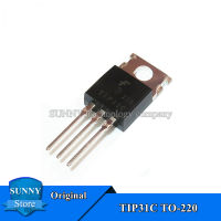 10Pcs Original TIP31C TO-220 TIP31 TO220 3A/100V Darlington ทรานซิสเตอร์ธรรมดาและใหม่เดิม