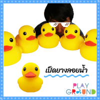 Playground ของเล่นในน้ำ เป็ดเหลืองตัวใหญ่ ขนาด 6 นิ้ว 1 ตัว Jambo duck 6 inch  ของเล่นสัตว์ลอยในน้ำได้ เล่นในน้ำ ในอ่างน้ำได้ เหมาะสำหรับเด็ก 6 เดือนขึ้นไป