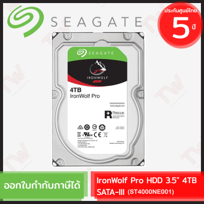 SEAGATE IronWolf Pro Internal HDD 3.5" 4TB SATA-III (ST4000NE001) ฮาร์ดดิสก์ ของแท้ ประกันศูนย์ 5ปี