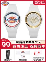 Dickies Watch รุ่นนักเรียนหญิง Dickies อย่างเป็นทางการคู่ร้านเรือธงที่เรียบง่ายนาฬิกาสปอร์ตสำหรับผู้ชาย