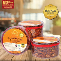 [แนะนำ] หมูฝอย หมูเส้น ปรุงรส [200g]