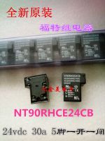 【✔In stock】 xinao66069392692 รีเลย์ Nt90rhce24cb 24vdc 30a 5ฟุต Nt90hce24cb เปิดและปิดใหม่