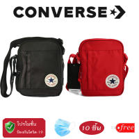 [New] Converse mini รุ่น Crossbody Bags Chuck กระเป๋าแฟชั่น กระเป๋าสะพายข้างใบเล็กน่ารักทรงฮิตมาแรง Crossbody Bags Chuck Original Mini Bag แถม M A S K สีฟ้า10ชิ้น