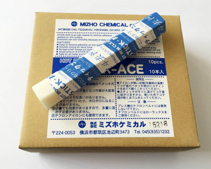 Japan imported iron ironing board decontamination paste decontamination