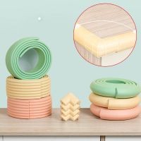 ┅♈✳ 2M Soft Baby Safety Desk Table Edge Guard Strip Security L-Shaped Kids Protection Bumper Edge Angle Home Anti-collision Strip