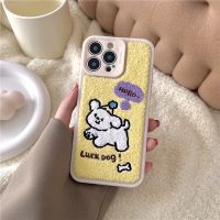 สอบถามก่อนกดสั่ง เคสโทรศัพท์ พร้อมส่งจากไทย เคส เคสหมา หมา เคสขน ขนฟู เคสสีเหลือง เหลือง มีหลายรุ่นนะคะ