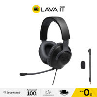 JBL Quantum 100 Over-Ear Gaming หูฟังเกมมิ่งมีสายแบบครอบหู (รับประกันสินค้า 1 ปี) By Lava IT