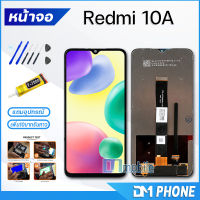 หน้าจอ Lcd Redmi 10A หน้าจอ จอชุด จอ+ทัช Lcd Display Touch For xiaomi Redmi10A