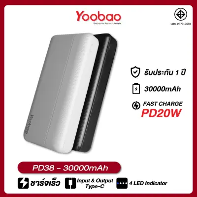 Yoobao PD38 Powerbank 30000mAh Fast Charge/QC/PD20W