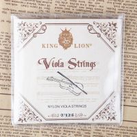 【In-Stock】 Al-Kitaab สายไนลอน King Lion Viola คุณภาพสายวิโอลาทำมือขนาดเส้นผ่านศูนย์กลางนิ้ว: 025-042จัดส่งฟรี