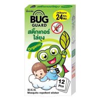 Bug Guard บั๊กการ์ด สติ๊กเกอร์ไล่ยุง สติ๊กเกอร์กันยุง กันยุง สำหรับเด็ก จำนวน 1 กล่อง บรรจุ 12 แผ่น