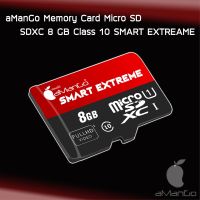 aManGo Memory Card Micro SD SDXC 8 GB Class 10 SMART EXTREAME เอแมงโก้ เมมโมรี่การ์ด 8 GB