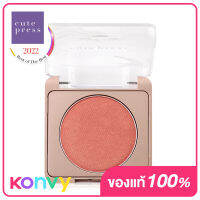 Cute Press Nonstop Beauty 8 hr Blush #06 Girl s Night Out คิวท์เพรส บลัชออนสูตรกันน้ำ ติดทนนานถึง 8 ชั่วโมง