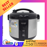 SHARP หม้อหุงข้าวอุ่นทิพย์ 1.8 ลิตร รุ่น KSR18ST |BAI| Rice cooker หม้อข้าว หม้อหุงข้าวสำหรับครอบครัว อุ่น ตุ๋น ต้ม นึ่ง