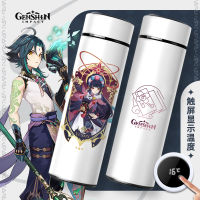 G God Thermometer Vacuum Cup Anime Game Derivative Digital Display Cup Water Cup Childrens Day Second Dimension