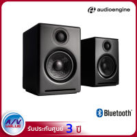 (รับ Cash Back 10%) Audioengine A2+ Wireless Bluetooth Speaker (Black) By AV Value