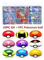 【In Stock】 uuzlaz 20ชิ้นโปเกมอน GX การ์ด + 1ชิ้นโปเกมอน Pokeball Pikachu รูปการกระทำของเล่นคอลเลกชันซื้อขายเกมของเล่นของขวัญคริสต์มาสสำหรับเด็ก