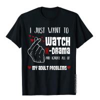 I Just Want To Watch K-Drama Funny Korea Lover T-Shirts Tops Tees Prevailing Cotton Preppy Style Classic Mens