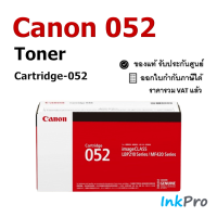 Canon Cartridge-052 ตลับหมึกโทนเนอร์ สีดำ ของแท้ (3100 page)