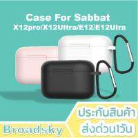 สินค้าขายดี!!! Silicone Case Protective Cover Shell with Carabiner for Sabbat X12/E12 Headset ที่ชาร์จ แท็บเล็ต ไร้สาย เสียง หูฟัง เคส ลำโพง Wireless Bluetooth โทรศัพท์ USB ปลั๊ก เมาท์ HDMI สายคอมพิวเตอร์