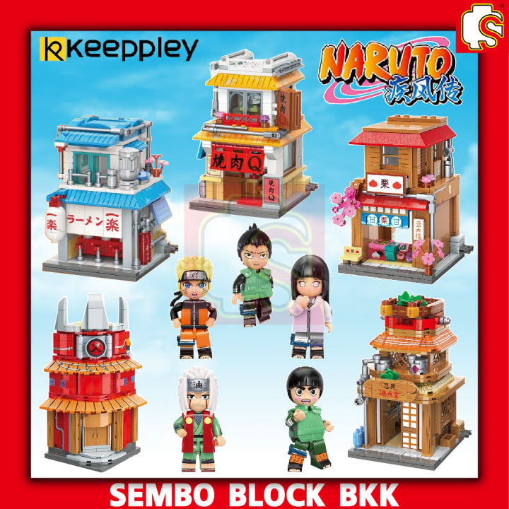 ชุดตัวต่อ-keeppley-naruto-ชุดฉากหมู่บ้านโฮคาเงะ-k20514-k20518-มี-5-แบบให้เลือก