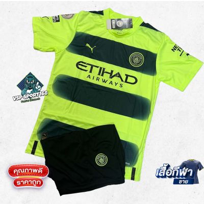 ชุดกีฬาทีม แมนซิตี้22/23 (GREEN) เสื้อพร้อมกางเกง