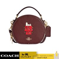 กระเป๋าสะพายข้าง COACH CE844 CANTEEN CROSSBODY WITH SNOOPY LIGHTS MOTIF (IMMZI)