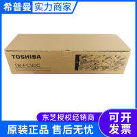 ตลับผงหมึก Toshiba ดั้งเดิม TB-FC30C TB-FC505C เหมาะสำหรับเครื่องถ่ายเอกสาร Toshiba ที่แตกต่างกัน *