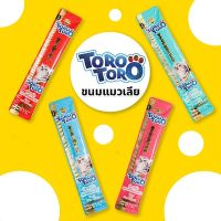 TORO TORO ขนมแมวเลียรสปลาทูน่าและทะเลรวมมิตร (เหลือง) ขนาด 15 กรัม/ซอง