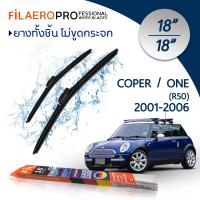 ใบปัดน้ำฝน Mini Cooper , One (R50) (ปี 2001-2004) ใบปัดน้ำฝนรถยนต์ FIL AERO เเพ็คคู่ สำหรับรถ Mini Cooper , One (R50) ขนาด 18 นิ้ว + 18 นิ้ว