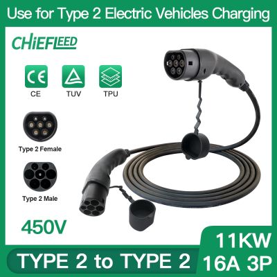 Chiefleed EV Car Charger Charging Cable 3 Phase 11kw For Electric Vehicle 16A Type 2 Female to Male IEC 62196 Plug Charging 5m