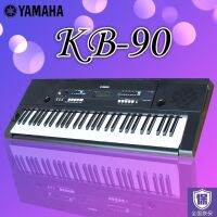 ❧ Yamaha electronic organ KB-90 adult 61-key intensity childrens professional examination performance teaching entry home