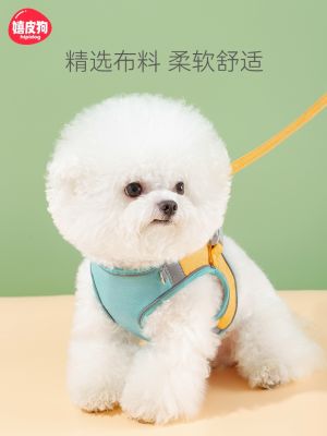 [Fast delivery] Puppy Leash Vest-style Walking Leash Small Puppies Pomeranian Teddy Bichon Web Red Pet Harness Safe and anti breakaway measures