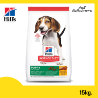 ?จัดส่งฟรีHills Science Diet Puppy อาหารลูกสุนัข หรือแม่สุนัขตั้งท้อง/ให้นม ขนาด 15 กก. เก็บเงินปลายทาง✨