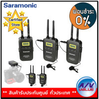 Saramonic VmicLink5 (SET 2) Wireless Lavalier System and Receiver - ผ่อนชำระ 0% By AV Value