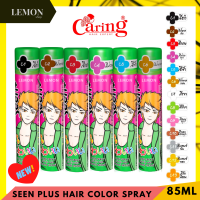 Caring Seen Plus+ Color Spray 85ml แคริ่ง ซีน พลัส คัลเลอร์ สเปรย์เปลี่ยนสีผม(ดำ,น้ำตาลเข้ม,แดง,ม่วง,ฟ้า,ทอง,ขาว,เขียว,ชมพู,กากเพชรเงิน,ส้ม,มัลติ,บรอนซ์)