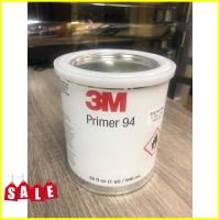 TwS 3M Primer 94 น้ำยาช่วยการยึดเกาะผิวงานสติ๊กเกอร์ **ด่วนโปรโมชั่นสุดคุ้ม** ค่าส่งถูก**ส่งเร้ว