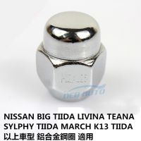 Nissan ||| BIG TIIDA LIVINA SYLPHY MARCH |||