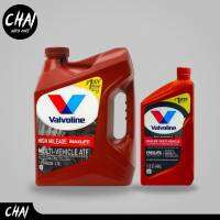 Valvoline ATF Maxlife น้ำมันเกียร์ ออโต้ สังเคราะห์แท้ ขวดขนาด 0.946ml. และแกลลอนขนาด 3.78L * กดตัวเลือกขนาด