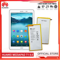 Huawei MediaPad T1 8.0 Battery Model: HB3080G1EBW (4650mAh) High Quality Battery WITH FREEBIES