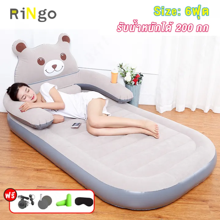 bkkgo-ฟรี-ปั้มลมไฟฟ้า-ที่นอน-air-mattress-ที่นอนลม-โซฟาเป่าลม-ที่นอนเป่าลม-คู่สามีภรรยาในประเทศ-ที่นอนลม-พับเก็บได้-ถอดออกได้-แถมฟรีอุปกรณ์สูบลมไฟฟ้า