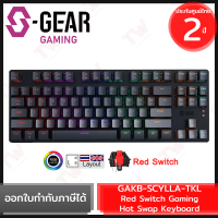 S-Gear GAKB-SCYLLA-TKL Gaming Hot Swap Keyboard [Red Switch] แป้นภาษาไทย/อังกฤษ ไร้แป้นตัวเลข ของแท้ ประกันศูนย์ไทย 2ปี