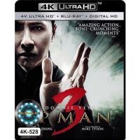 4K UHD หนัง Ip Man 3 ยิปมัน 3