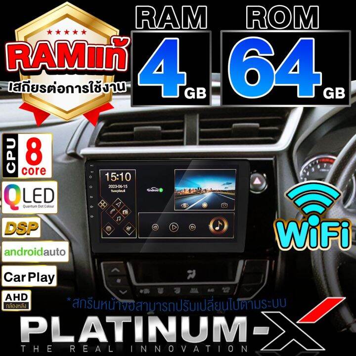 platinum-x-จอแอนดรอย-9นิ้ว-honda-brv-br-v-2016-ฮอนด้า-บีอาร์วี-บีอาวี-จอติดรถยนต์-ปลั๊กตรงรุ่น-วิทยุ-เครื่องเสียงรถ-sim-android-car-gps-wifi