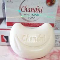 Chandni Soap 100% Original From Pakistan สบู่สำหรับการขจัดสิว ริ้วรอยและความหมองคล้ำ