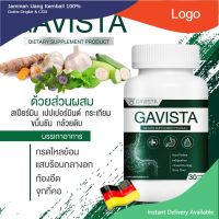 ! 1 กระปุก Gavista กาวิสต้า ยากรดไหลย้อน สูตรเร่งหาย โรคกระเพาะ แสบร้อนกลางอก เรอบ่อย