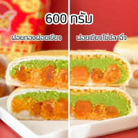 ขนาด600กรัม เปี๊ยะสวรรค์ ฝอยทอง ฝอยเขียว ทองหยอดไข่ปลา