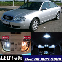 Audi A6 (C5)  เซ็ตหลอดไฟ​ภายใน LED​ สว่าง ติดตั้งง่าย รับประกัน 1ปี ไฟเพดาน ส่องแผนที่ ประตู ขาว น้ำเงิน ส้ม 6000K