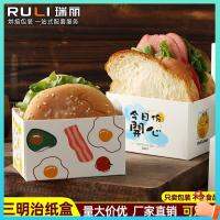 กระดาษห่อเบอร์เกอร์ กระดาษห่อแซนวิช Ruili Korea Internet Sandwich แพคเกจกระดาษกระดาษไข่ขาวกล่องขนมปังเบอร์เกอร์เบอร์เกอร์กระดาษกล่องไม้กางเขน V726